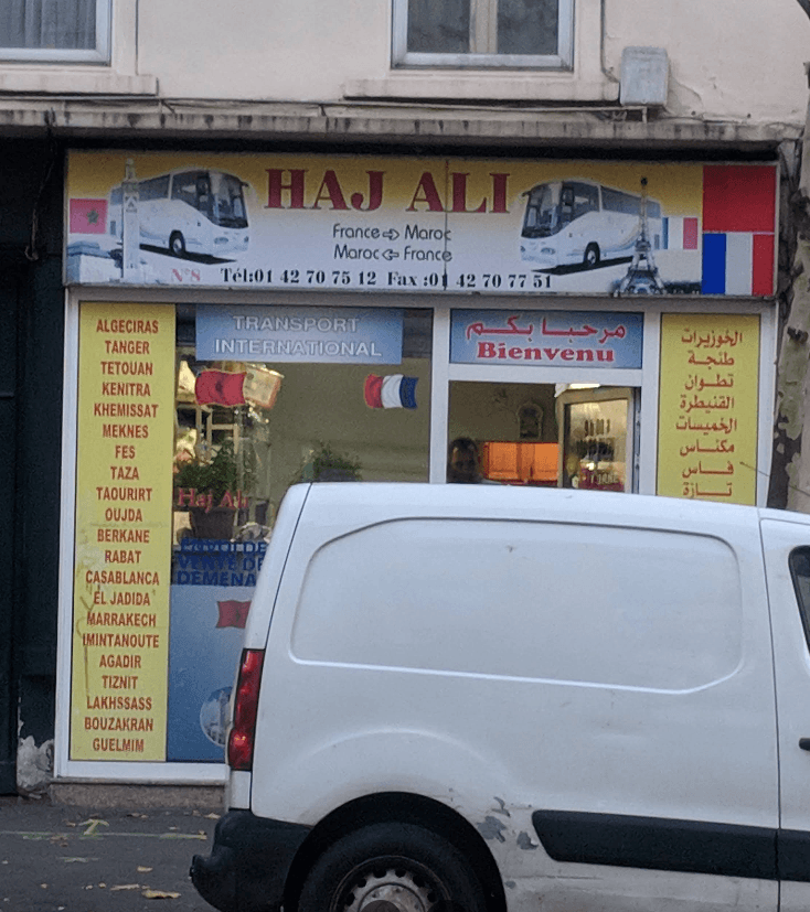 Haj Ali
